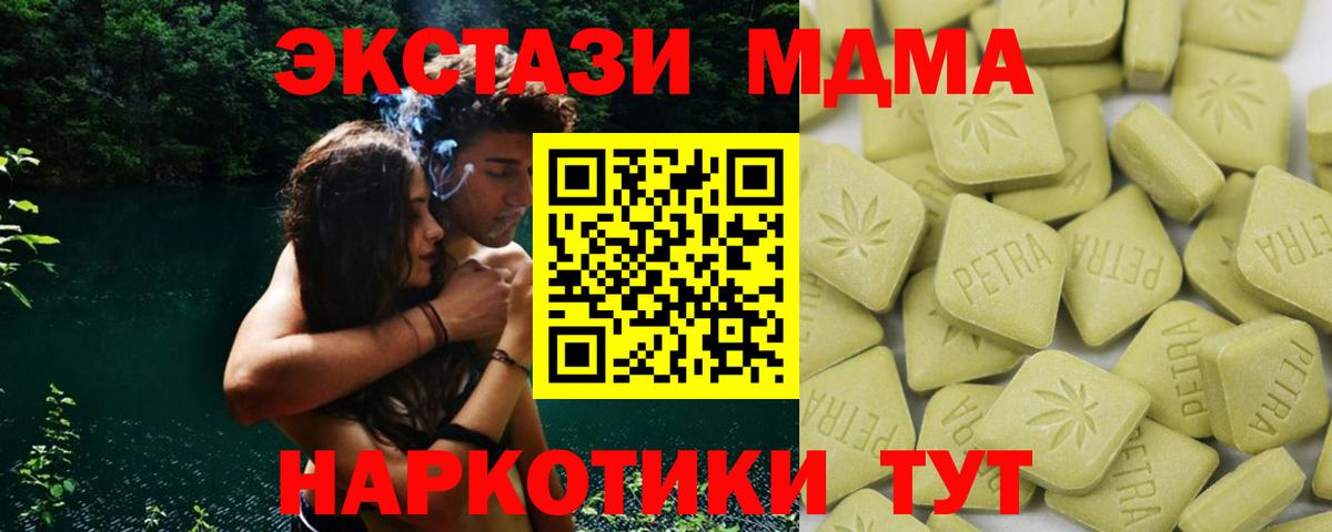   рабочий сайт  Экстази бентли  Вход с VPN  Белорецк  Экстази VHQ  цена наркотик 