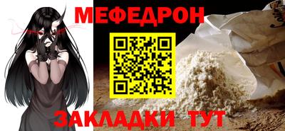герыч Вышний Волочёк