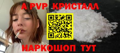 герыч Вышний Волочёк