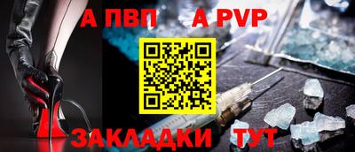 герыч Вышний Волочёк