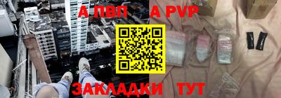 герыч Вышний Волочёк