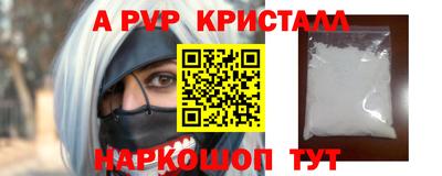 герыч Вышний Волочёк