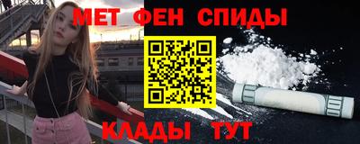 амф Вязники