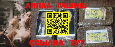 герыч Вышний Волочёк