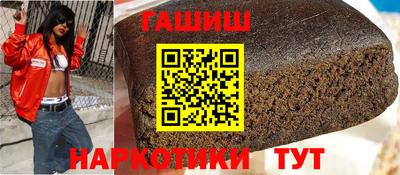 герыч Вышний Волочёк