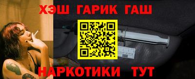 герыч Вышний Волочёк