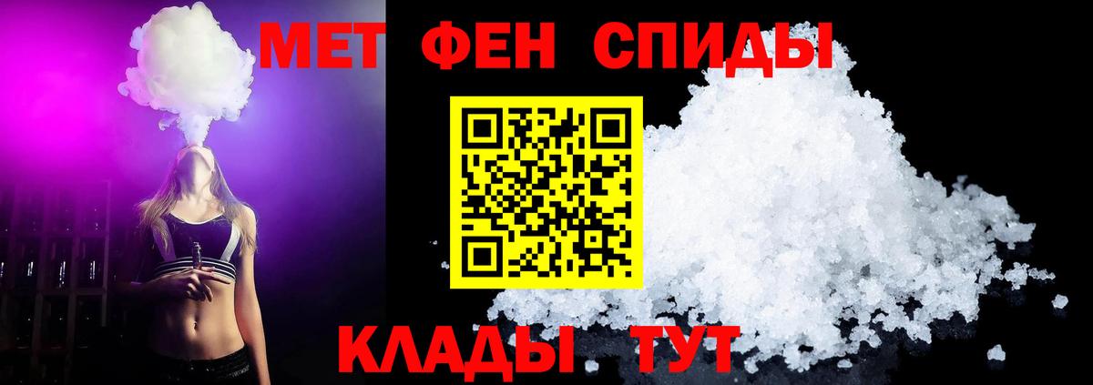 Первитин Декстрометамфетамин 99.9%  Вход с VPN  Белорецк  Первитин Декстрометамфетамин 99.9% 