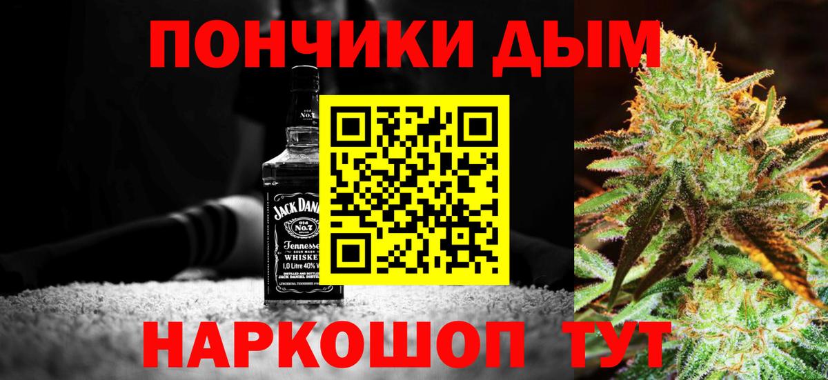 Каннабис планчик  Бошки марихуана THC 21%  Белорецк  Вход с VPN  Бошки Шишки AK-47  Конопля гибрид 