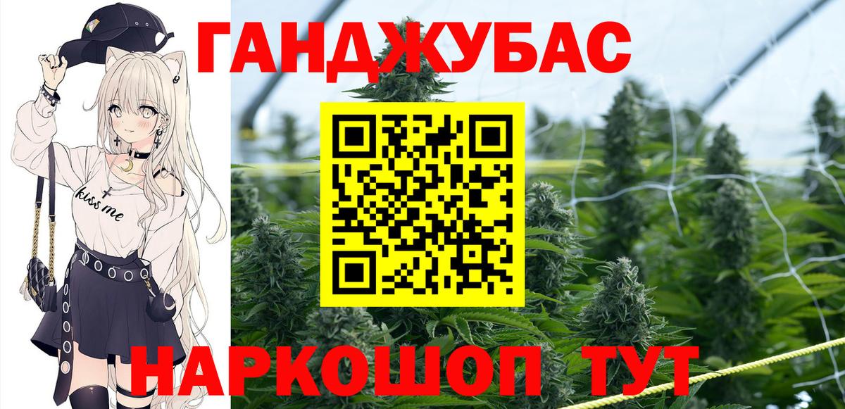 Бошки Шишки MAZAR Белорецк